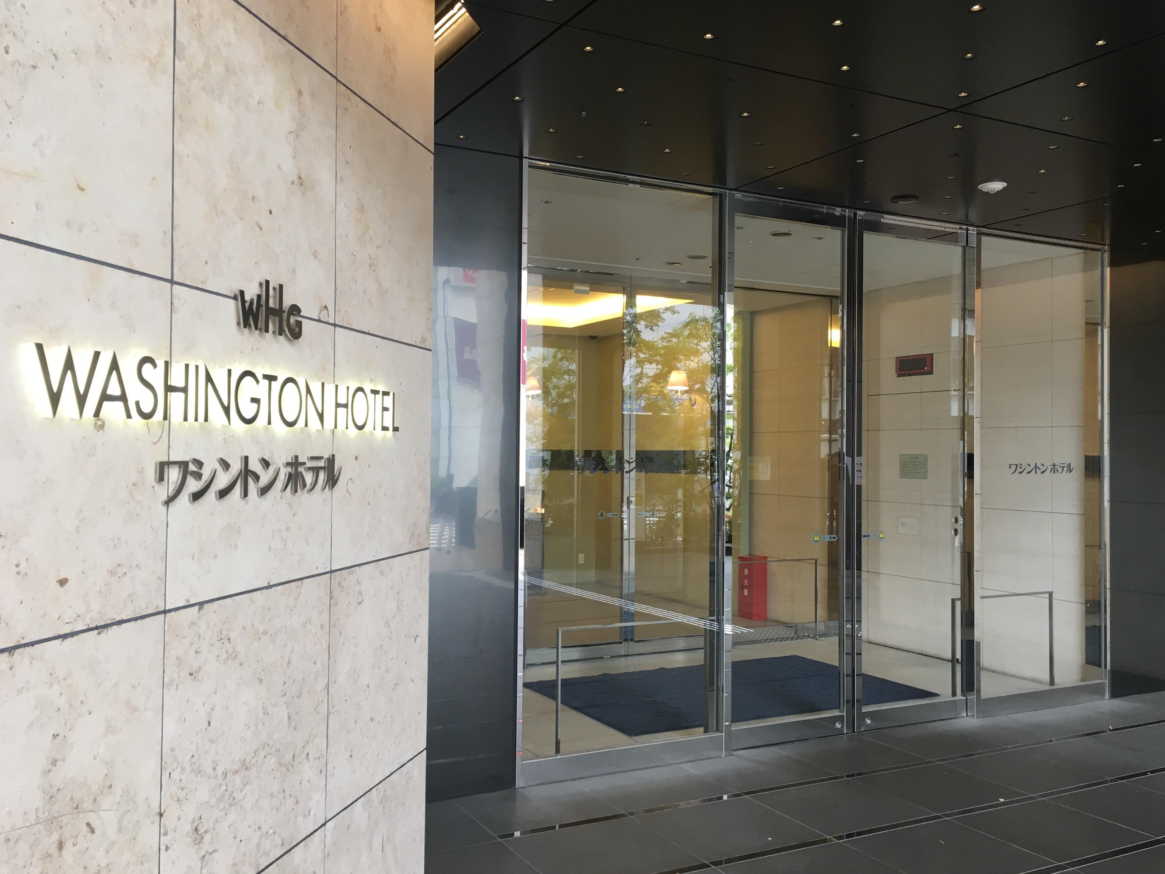Akihabara Washington Hotell 3*