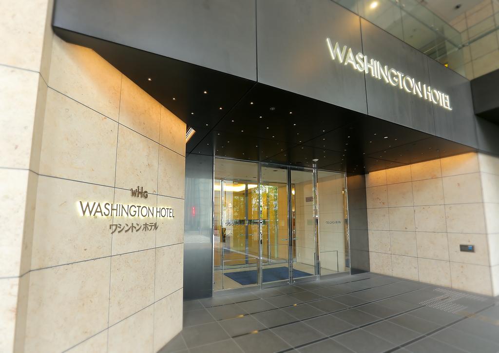 Akihabara Washington Hotell