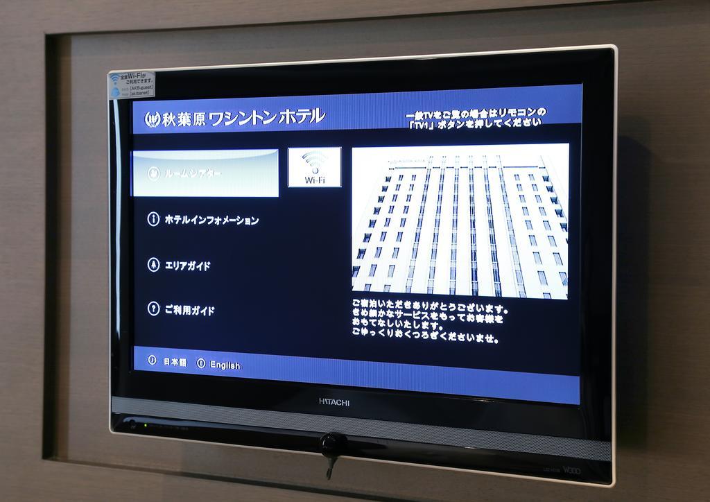 Akihabara Washington Hotell Tokyo prefektur