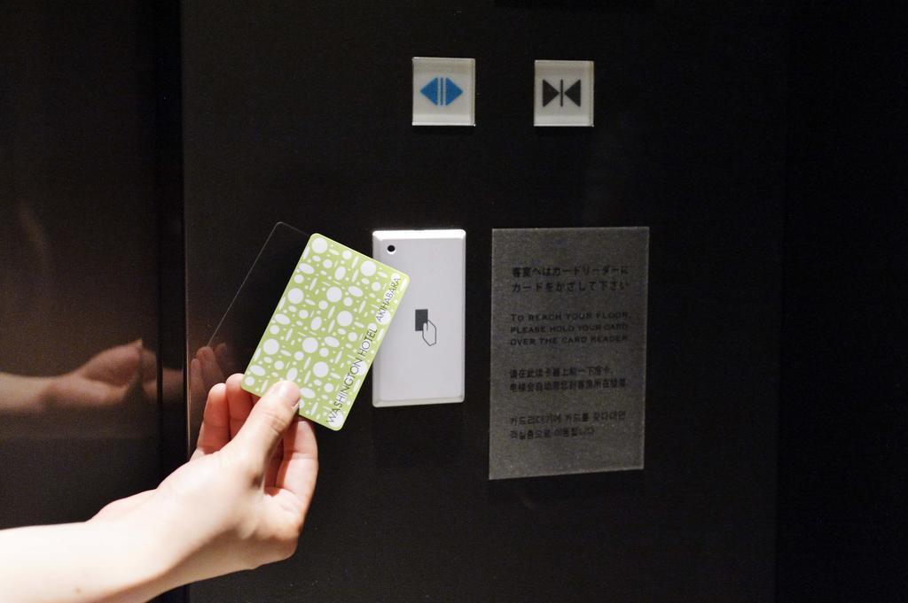 Hotell Akihabara Washington 3*